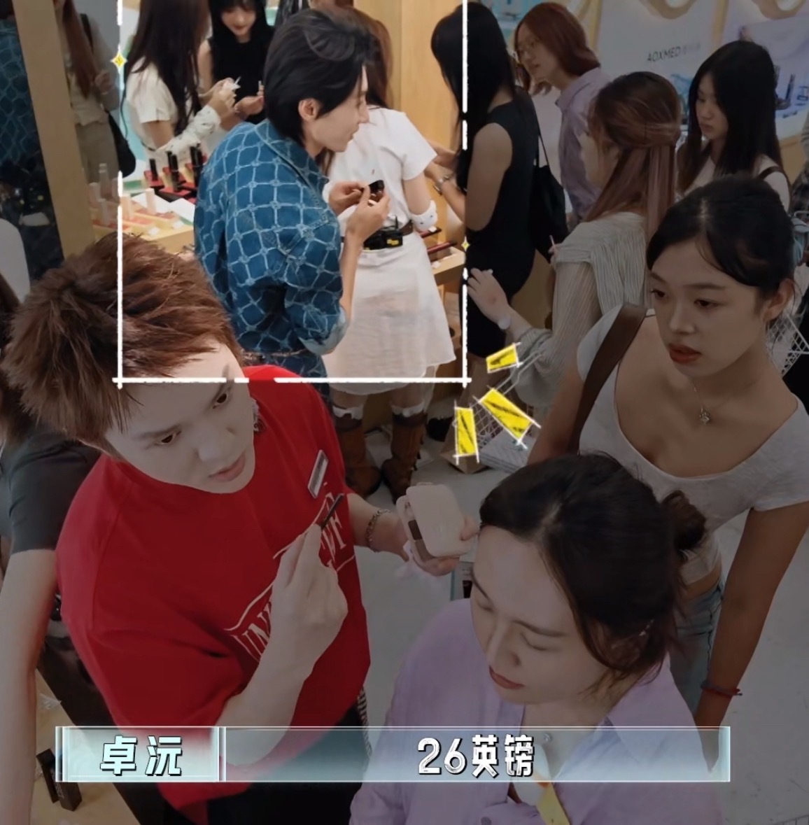 怎么这么巧，沅沅第一单26哈哈哈哈 ​​​
