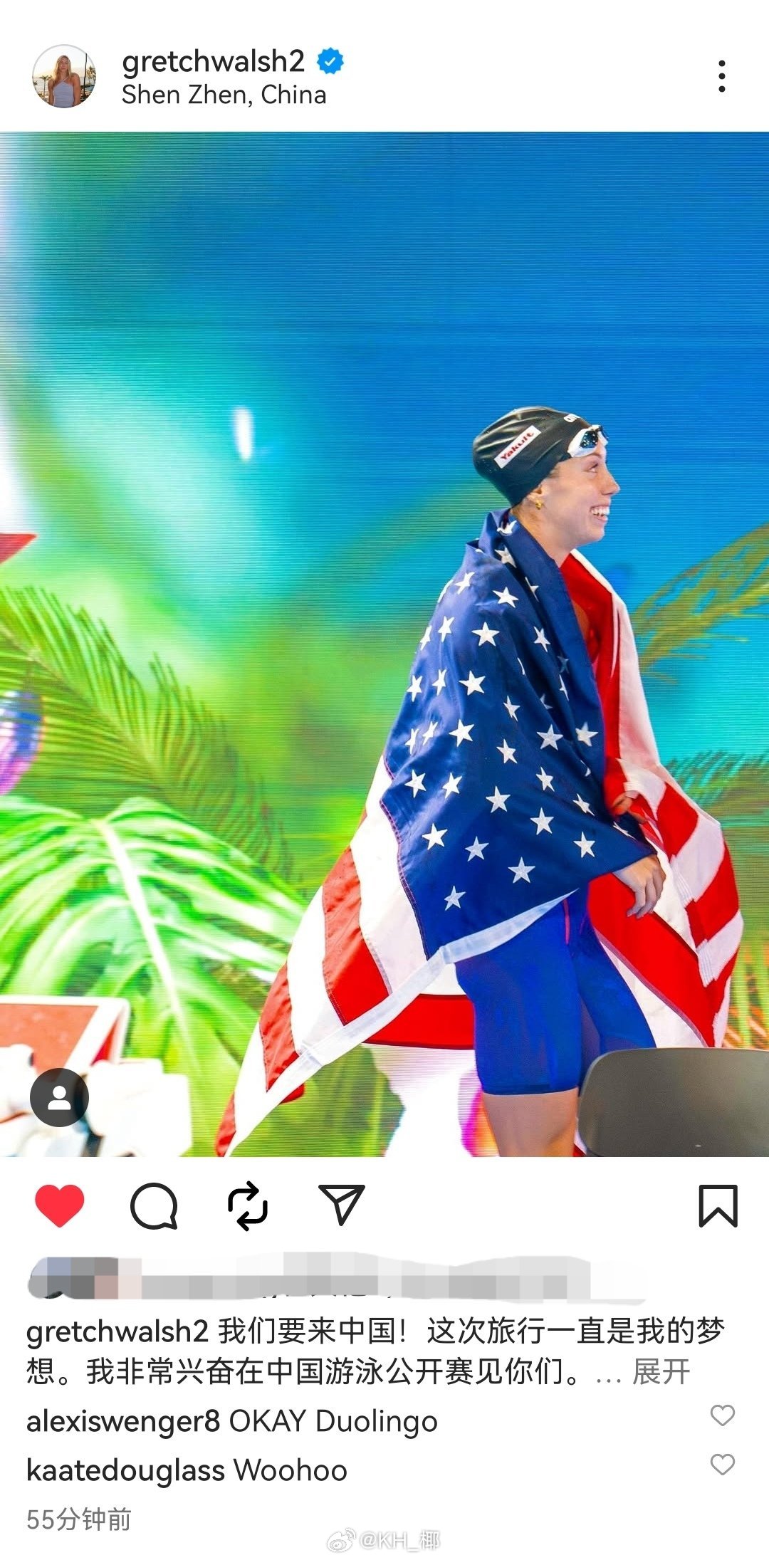 2026年中国游泳公开赛 小沃又用中文发了一条帖子，要出发深圳了🛫据说学过七年