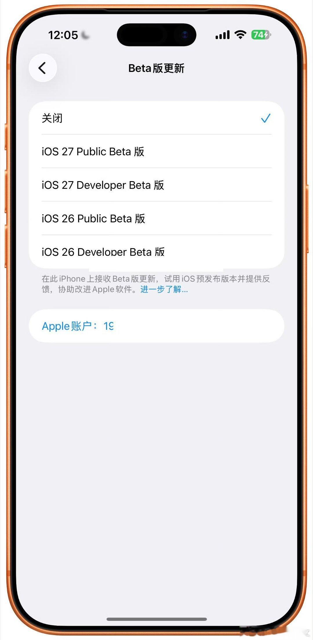 iOS27公测我的手机还没收到推送呢，你们更新了的聊聊什么感受？好用吗？ 