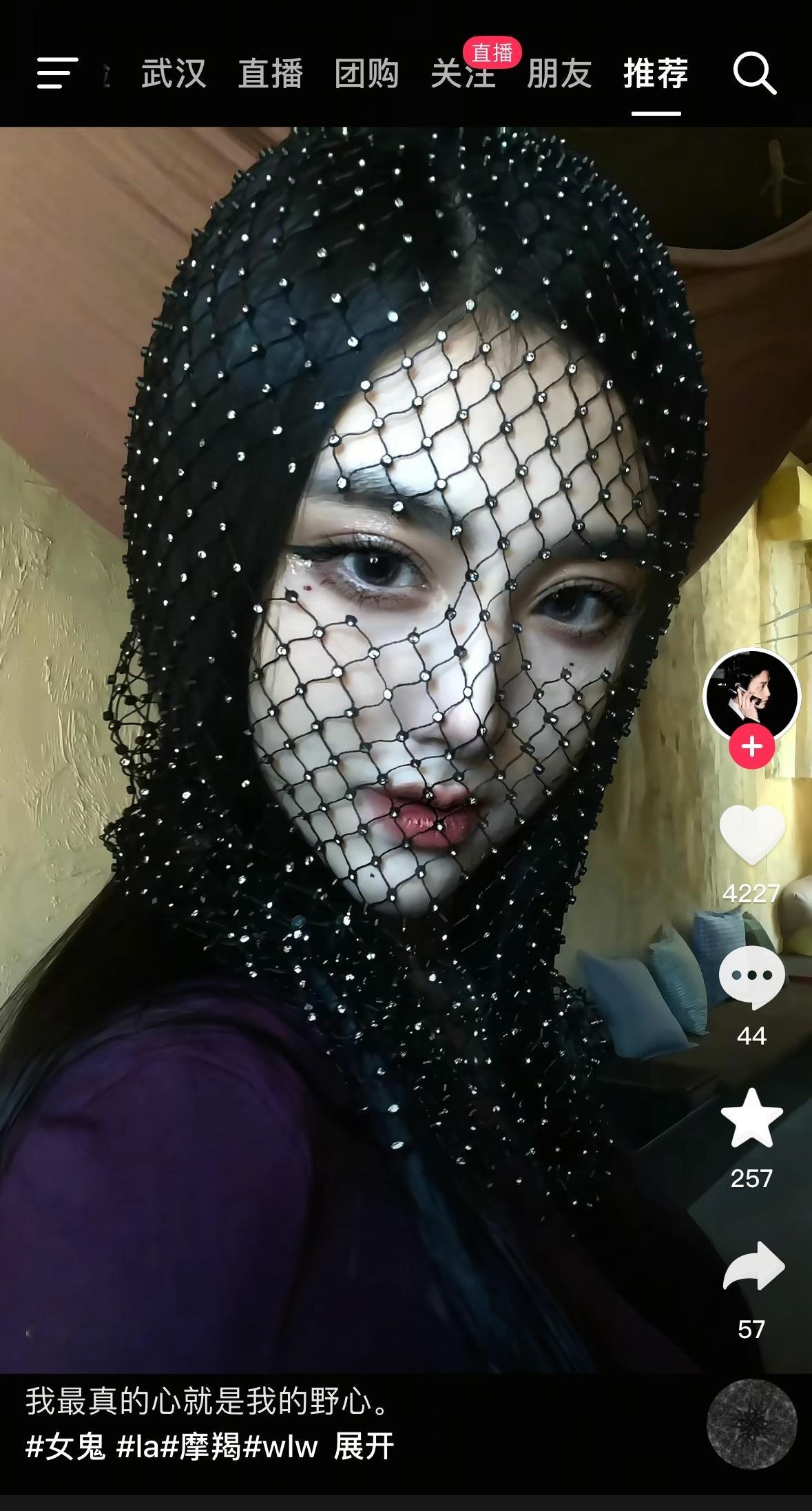 发现这鬼面罩有放大美貌的魔力…..🪭 ​​​