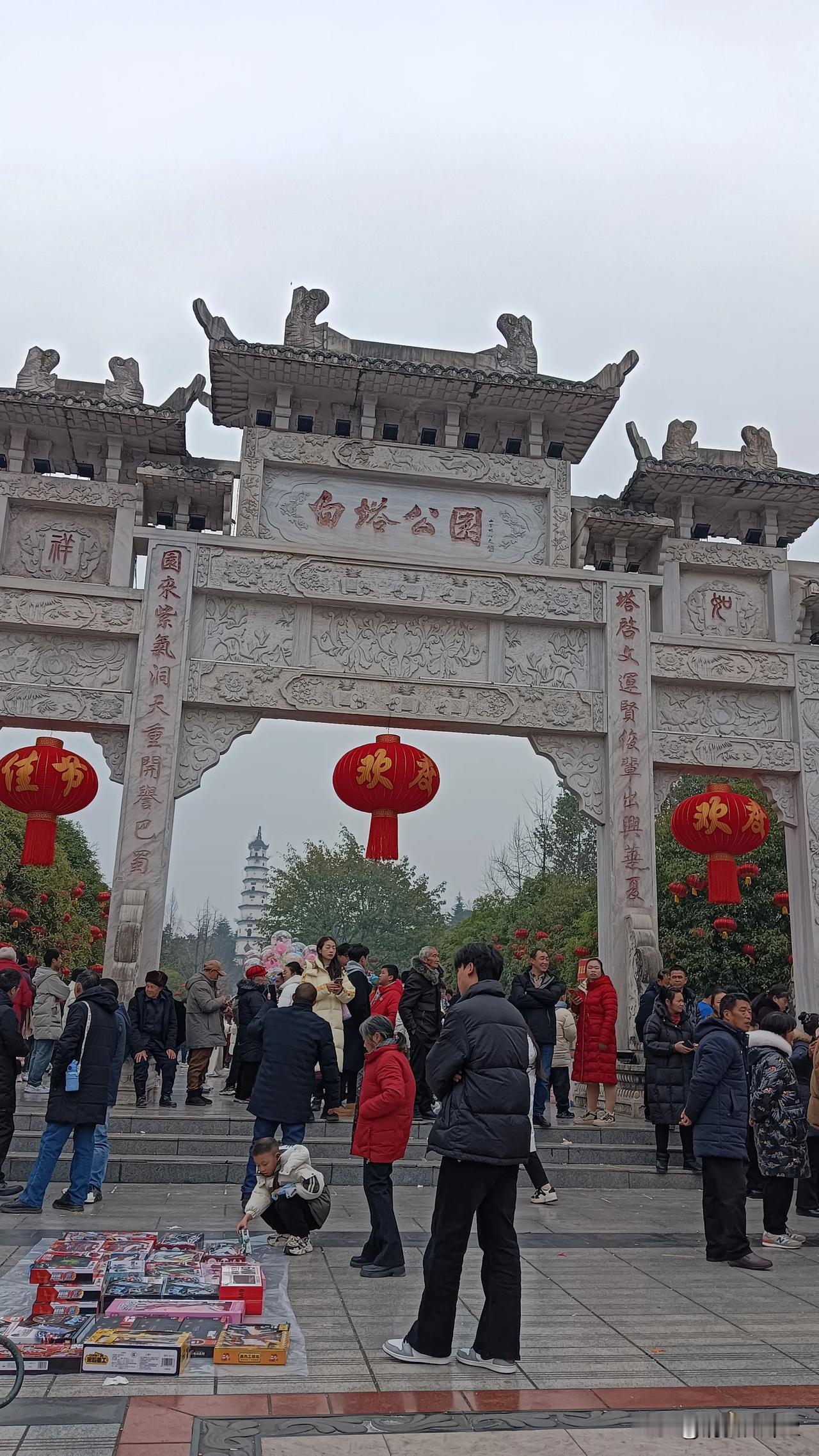 新年新㊗️福：选一条发朋友圈[呲牙]

1. 红灯璀璨照夜空，新年喜庆入心中。愿