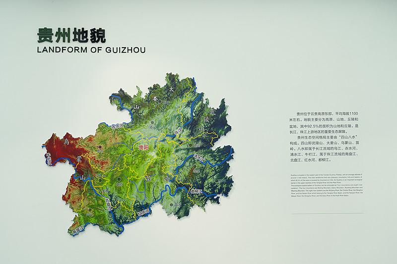 自古以来，贵州都是兵家难征服之地
 
远古时代，贵州是人类发源地之一，比北京人还