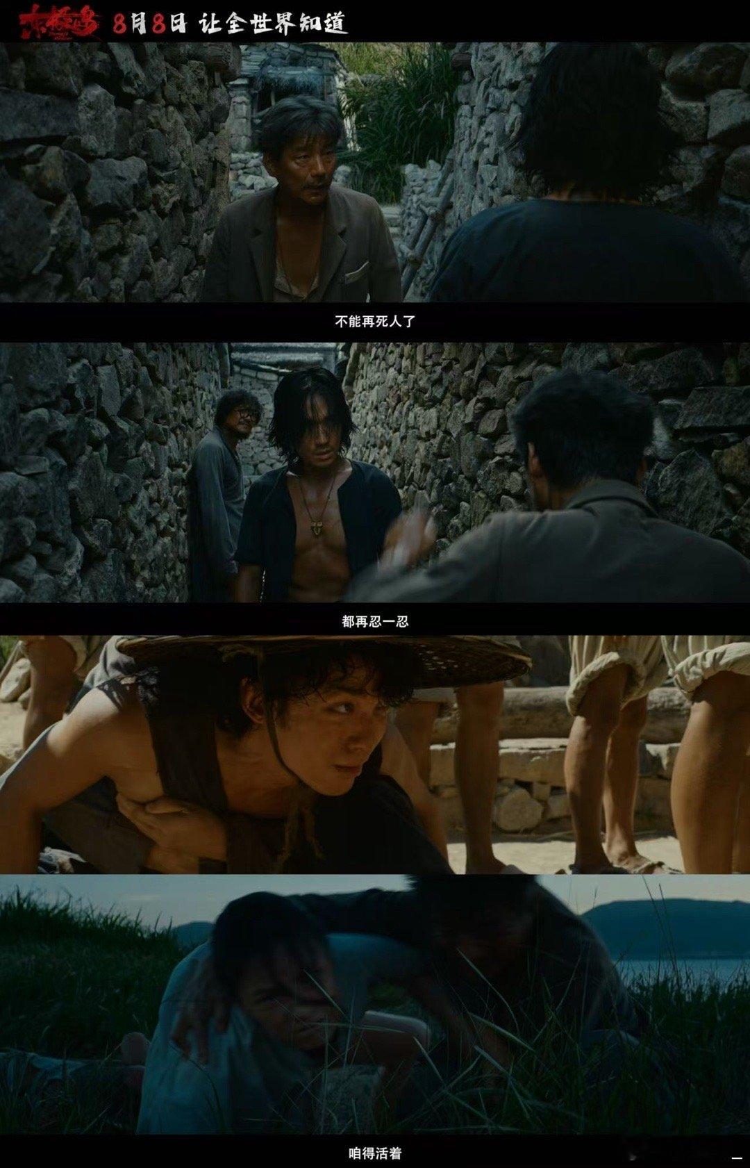 东极岛首映口碑 不能讲不能提？我们直接搬上大屏幕！！没办法拒绝这么燃的工业化大片