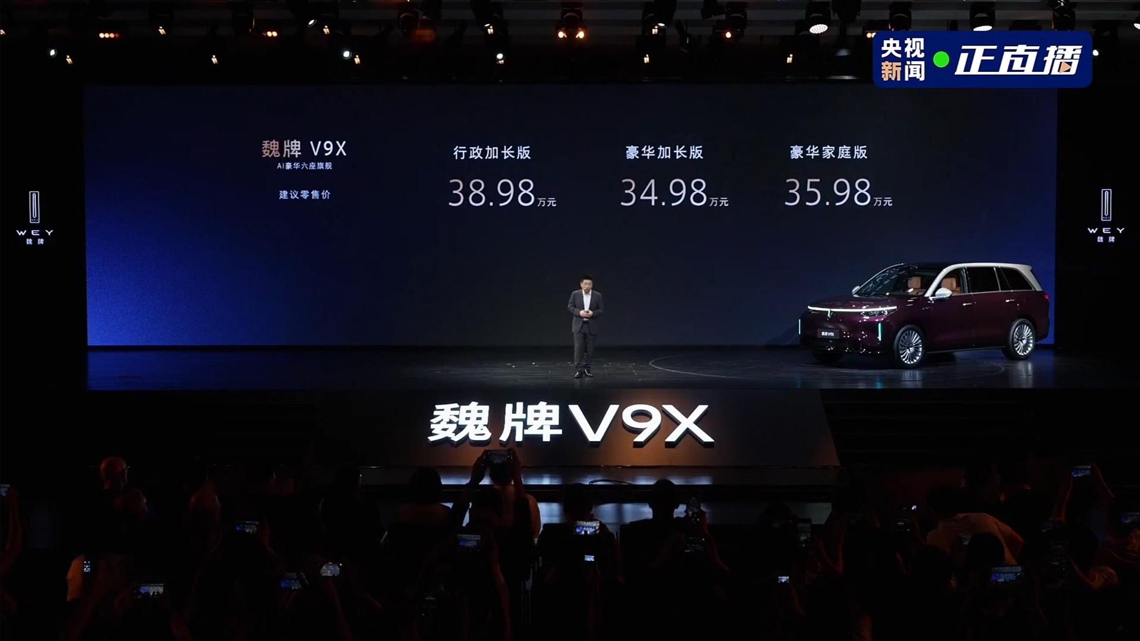 这你不买？魏牌V9X 34.98万元起魏牌v9x长城汽车我与汽车的日常