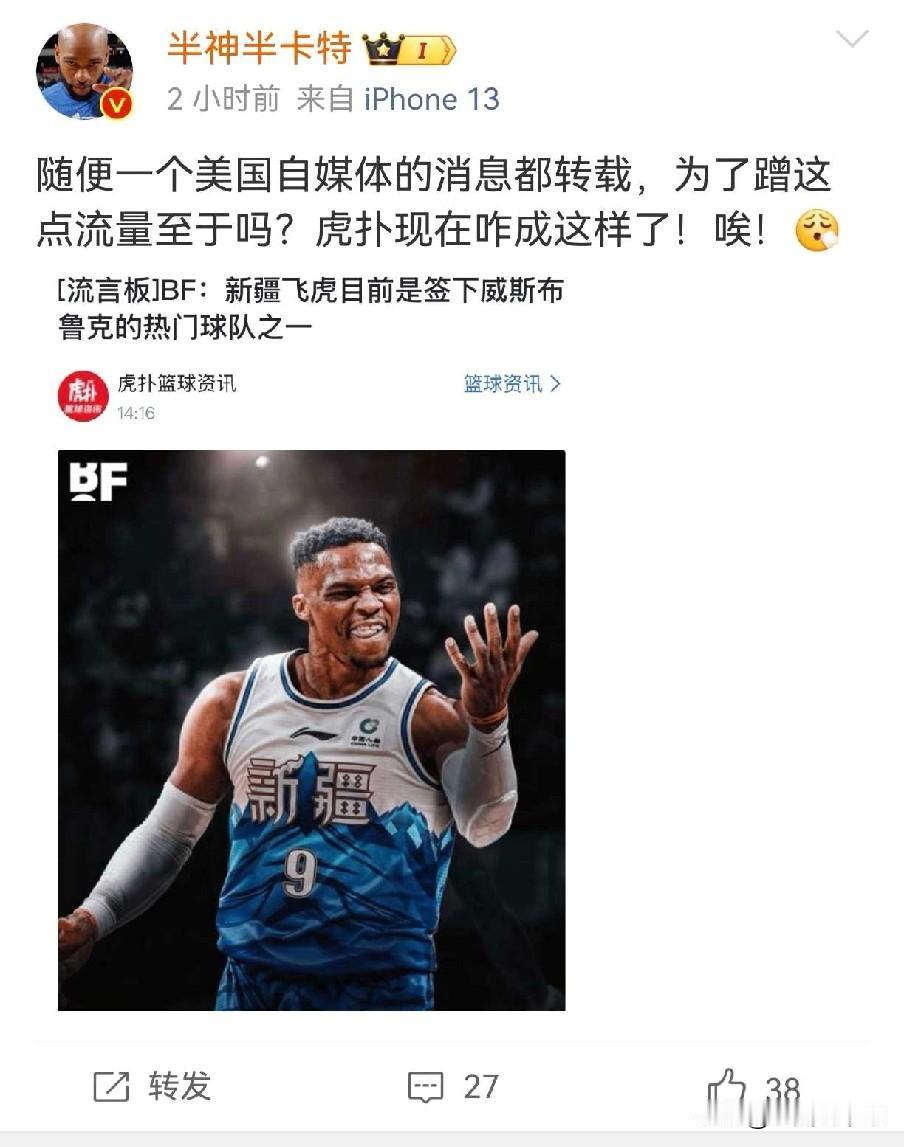 到底是真是假？导演说知名媒体报道，半神半卡特说自媒体瞎说，基本无可能

近日一则