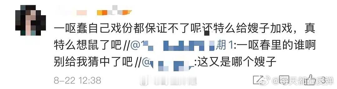 许凯恋情时间线许凯带现🧹进组一呕春？有没有粉丝来辟谣本来觉得许凯还挺帅的现在看