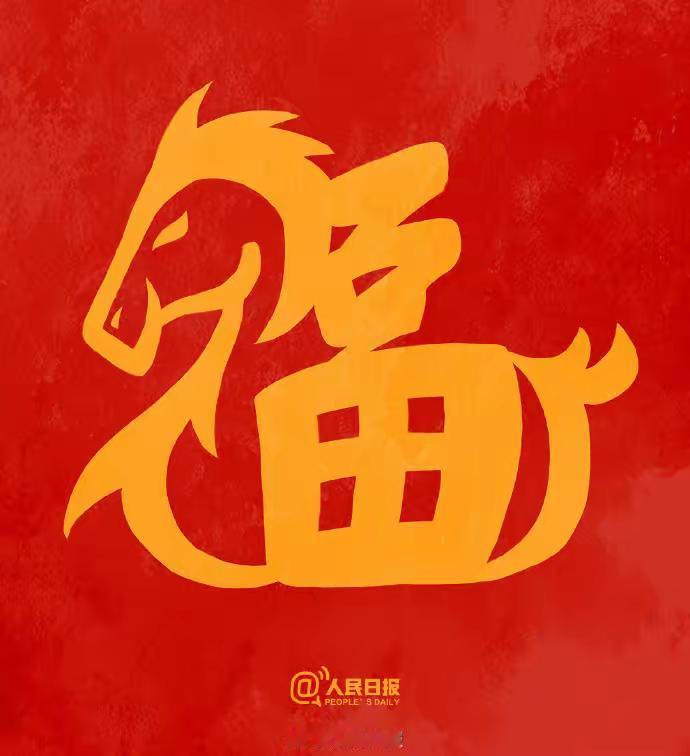 以“生活具象”启“空间观念”：《生活中的运动现象——轴对称》课例评析
 
《生活