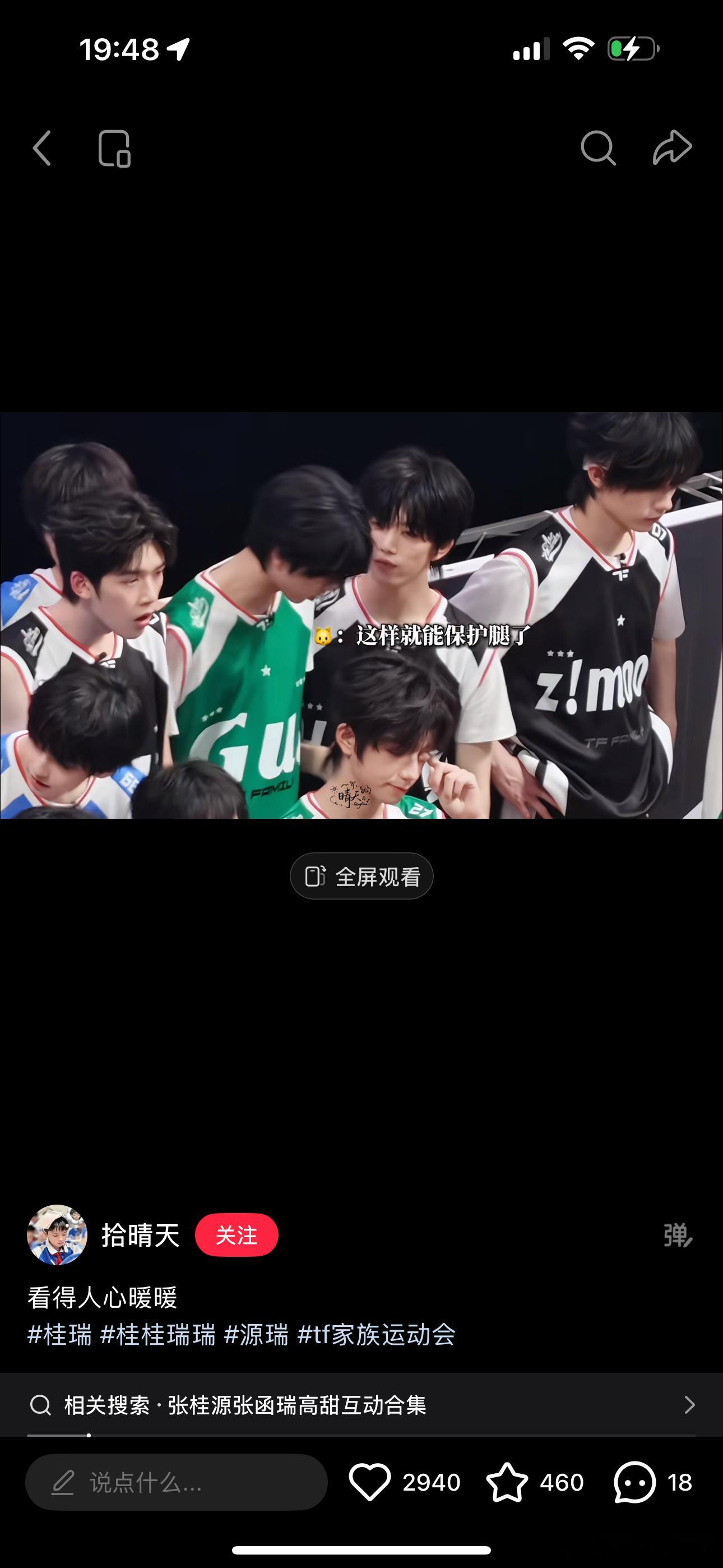 桂瑞…… ​​​