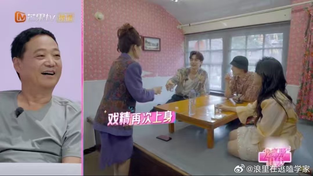 井迪给王敬轩整红温了我家那闺女 看井迪在节目里太上头！戏精小剧场超有梗，突然和王