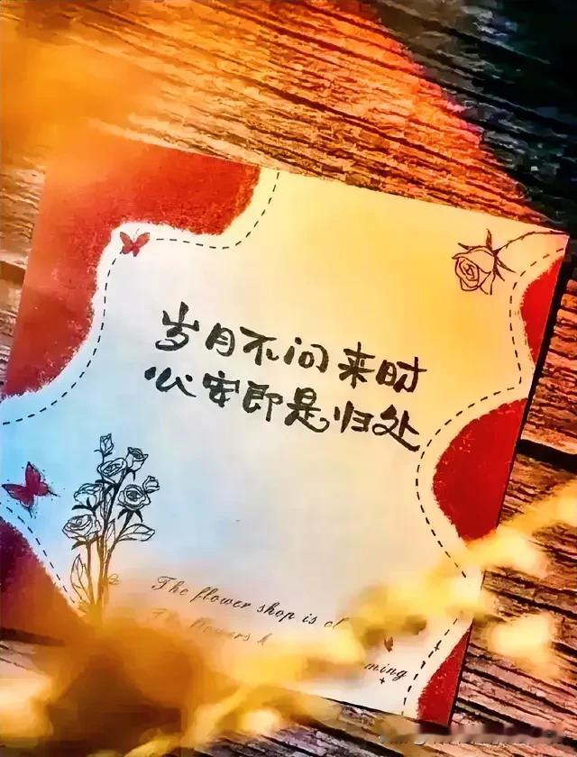 #当你老了该怎么办#老了不是思维跟不上行动，就是行动跟不上思维，所以很多时候不是