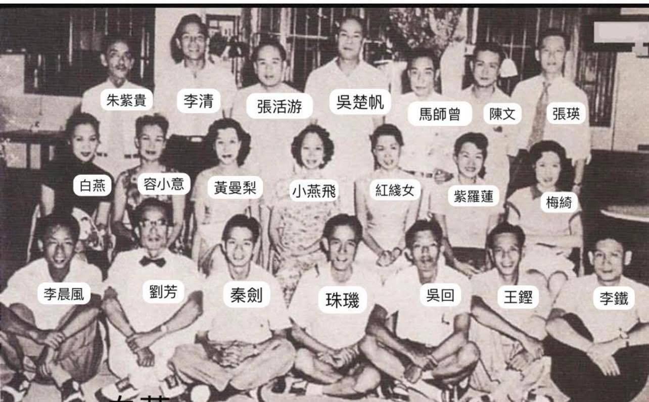 1952年成立的中联电影企业公司曾上映多部反映社会现实的粤语长片，较广为人知的电