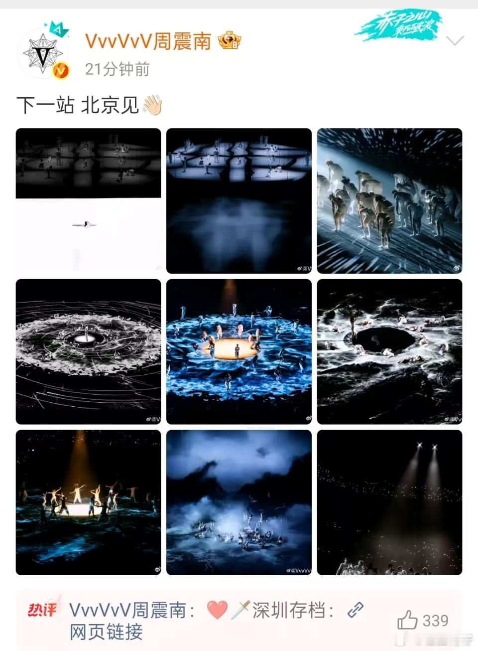 周震南一口气发了74张图谁能拒绝大方放图毫无保留的周震南，诚意直接拉满 周震南