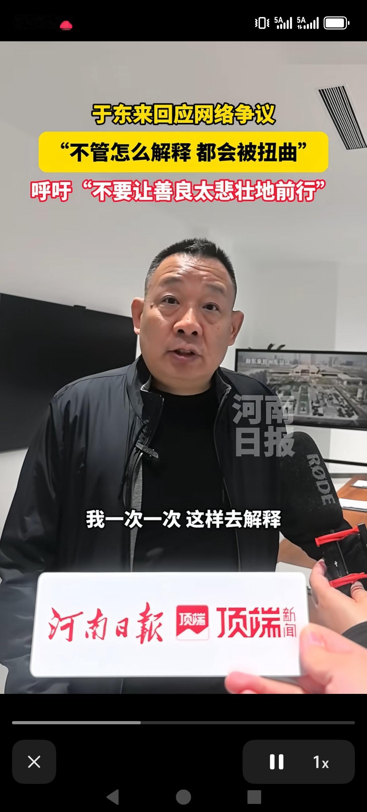 平时嘻嘻哈哈的于东来，轻易不发感慨，一旦动起真情来，让人心疼。
他带领胖东来员工