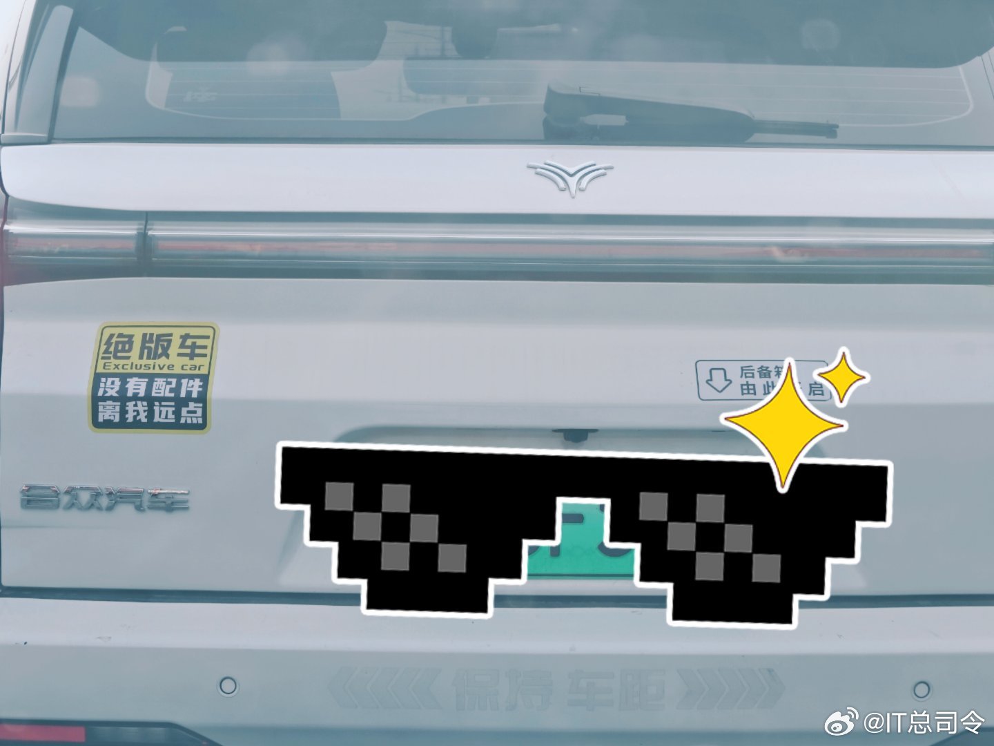 绝版车，没有配件，离我远点感觉哪吒车主实惨