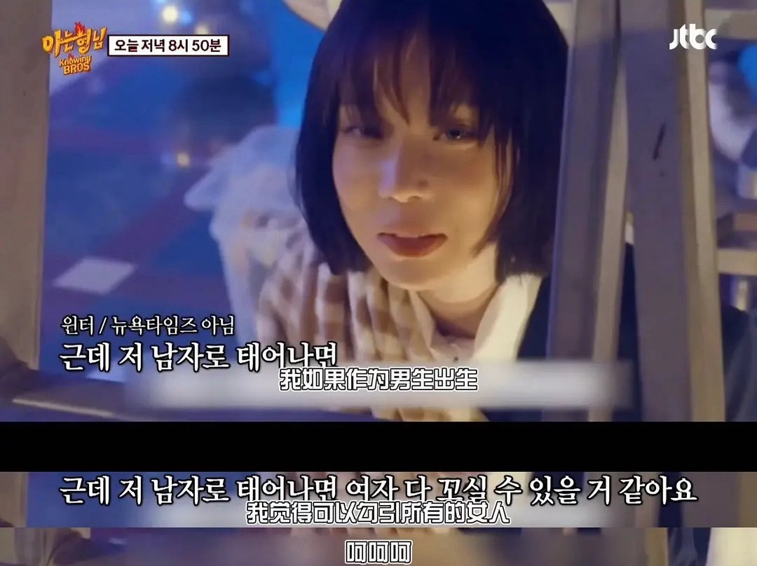 柳智敏和金玟庭是不是都想成为男生娶对方 冬柚好磕 