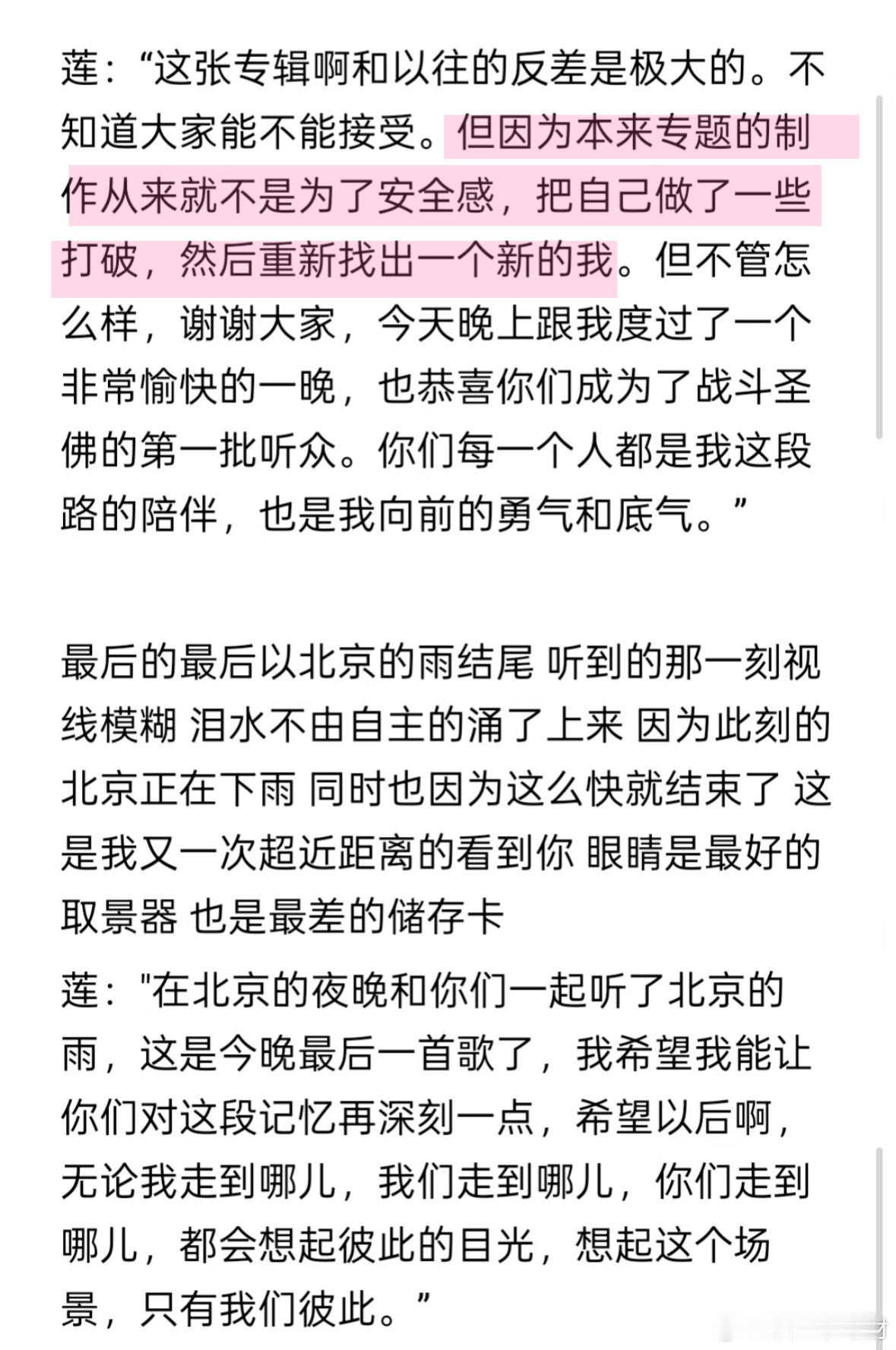 张艺兴用AI制作MV张艺兴闹天宫赛博版预告 有人说AI做MV没灵魂，张艺兴笑了。