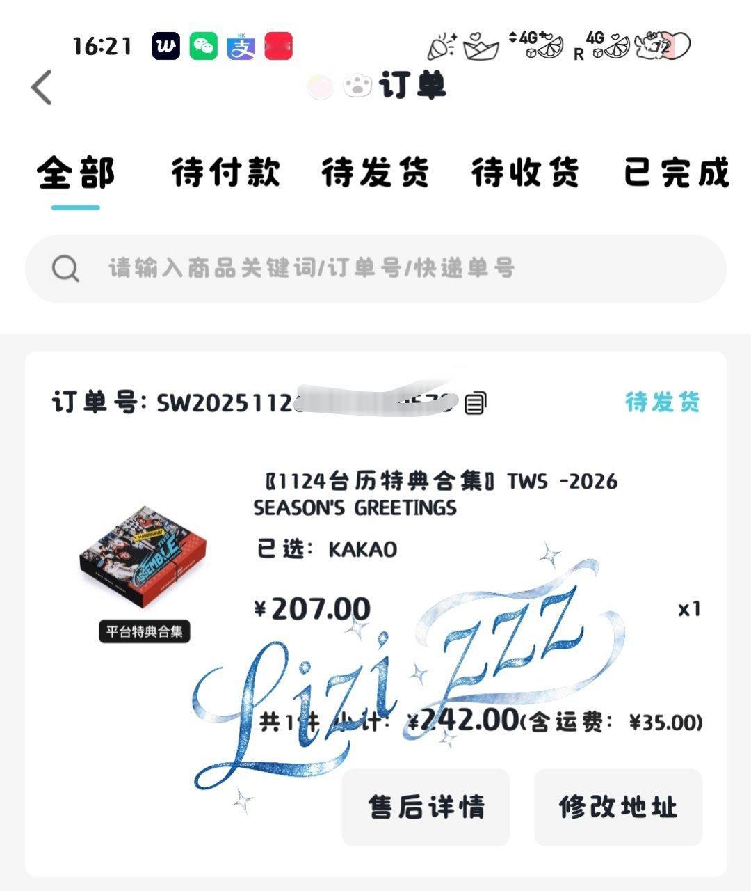 溺爱一下 虽然我超级不吃这种风格