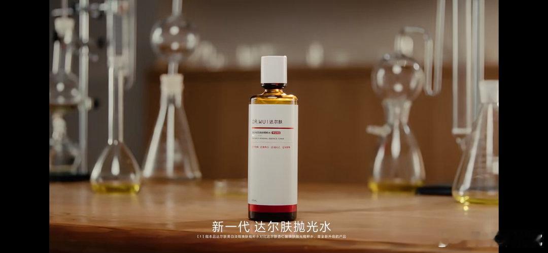 刘昊然DRWU达尔肤品牌代言人  看到达尔肤官宣刘昊然成为品牌代言人的时候，心里