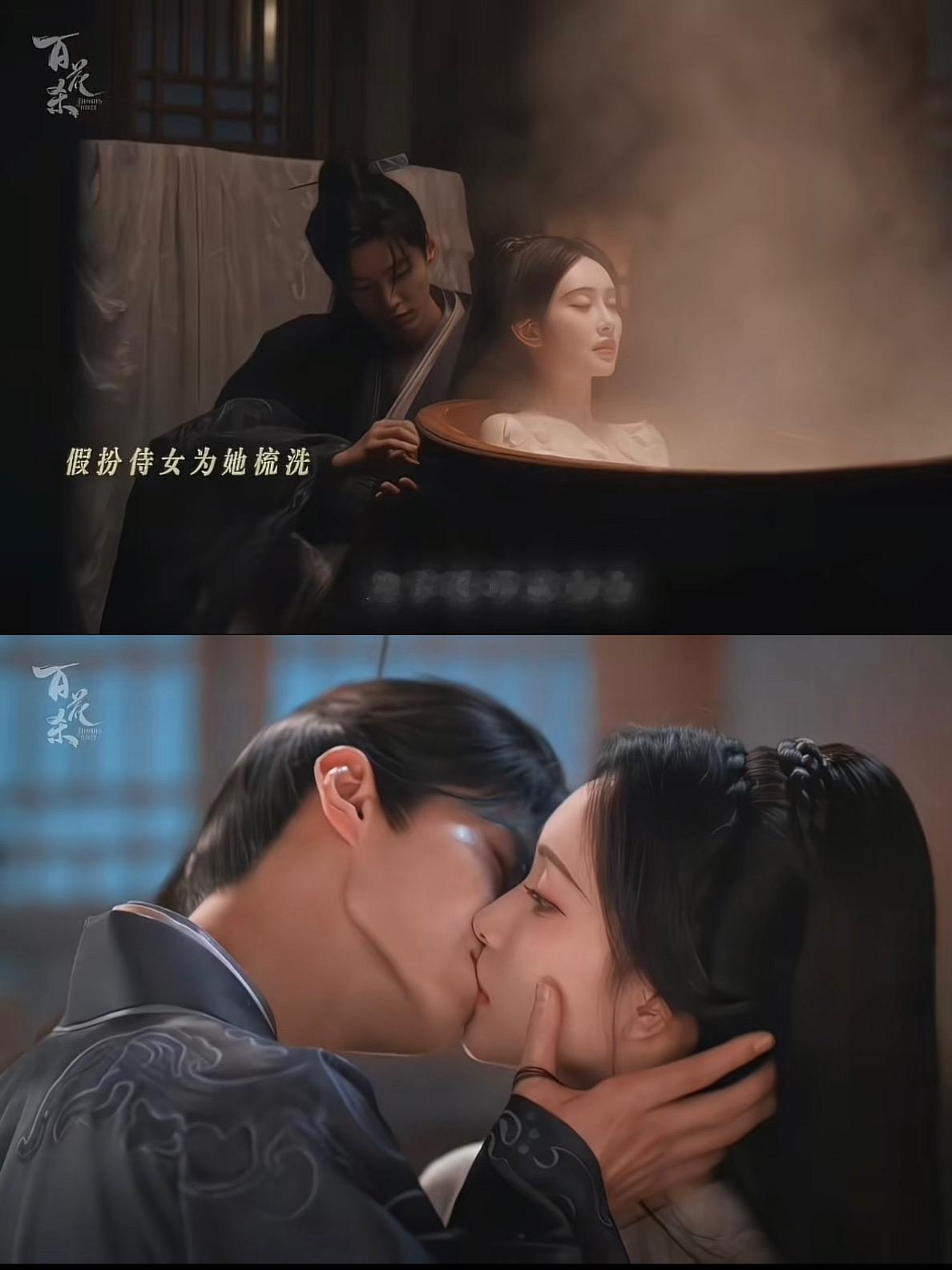 刚刚看完由孟子义、何与主演的古装剧《百花杀》第二十七集，西北军遭遇叛徒出卖，卫国