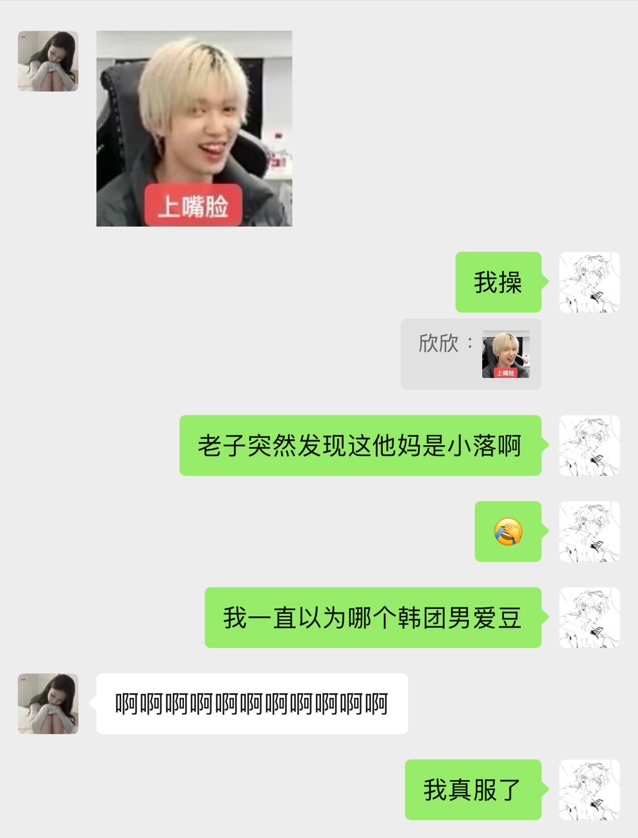 我的迟钝程度black pink 