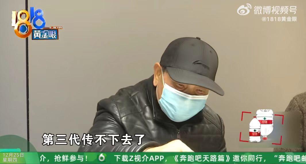 29岁女儿非亲生还被妻子起诉离婚，

杭州50多岁的徐先生3年前发现女儿不是亲生