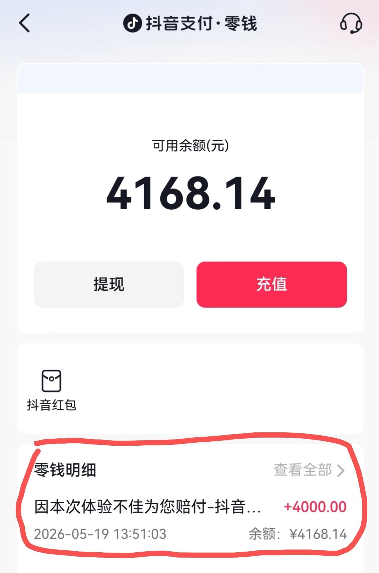 历时两年的抖音幽灵蛋糕食品安全事件，在众多官方媒体合力发声推动下终于圆满落幕，抖