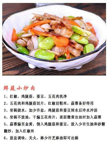 【9种不同口味小炒肉】有了小炒肉，请给我来5碗米饭！[馋嘴]​​​我的宝藏食谱 