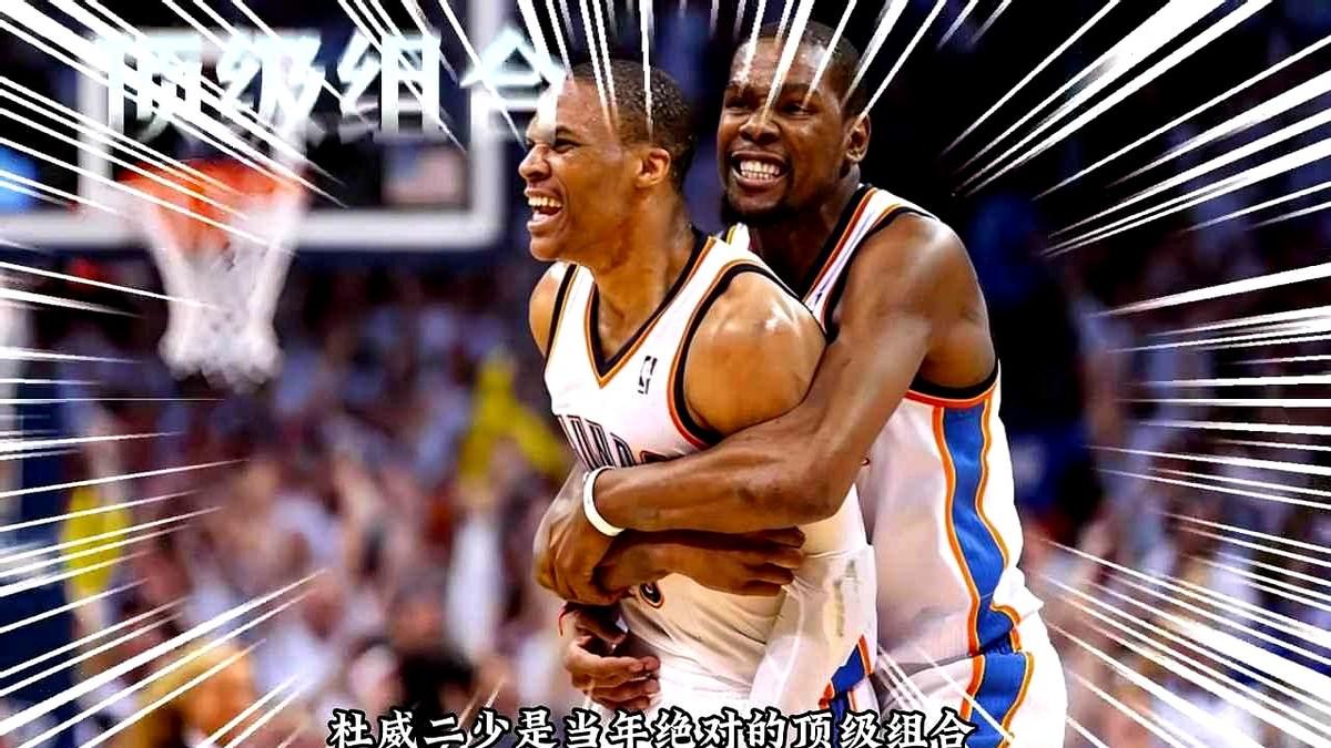 雷霆队终于拿了总冠军，但最该庆祝的那个人，9年前就走了。

2016年，杜兰特、