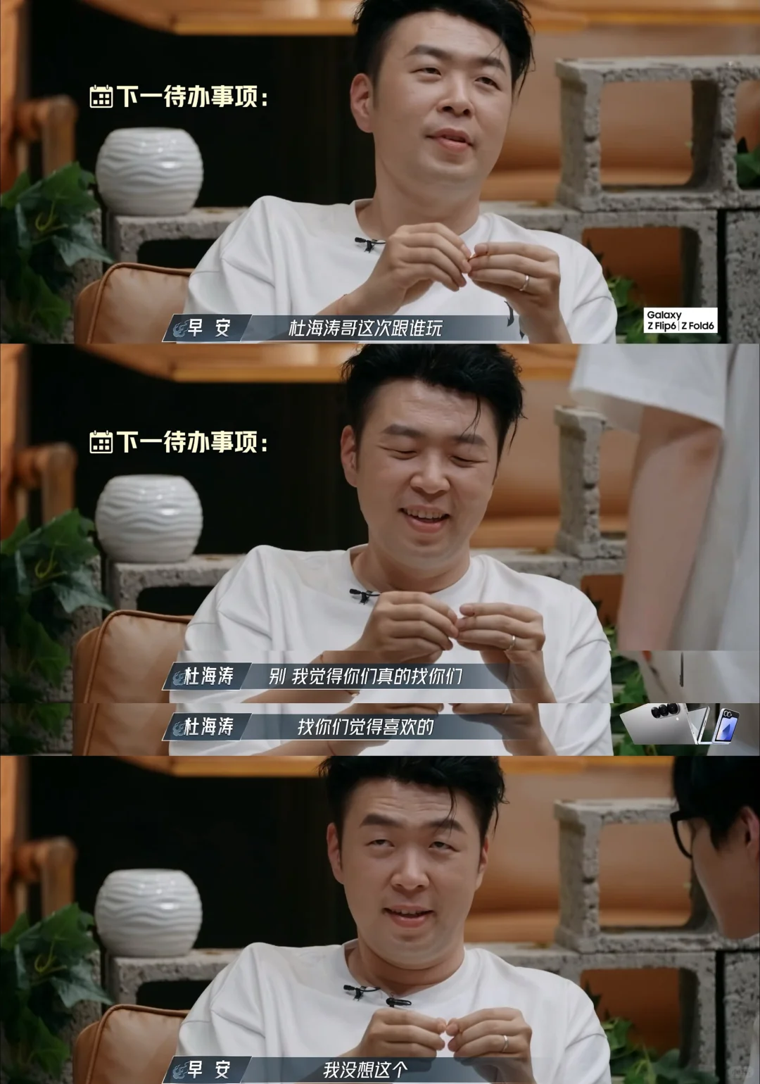 真的会笑亖！到底哪来的自信觉得早安会选他？