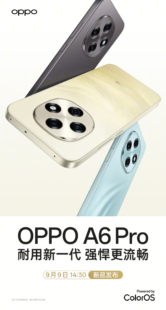 刚落地就看到 OPPO A6 Pro 官宣的消息，9 月 9 日下午看看这代能有