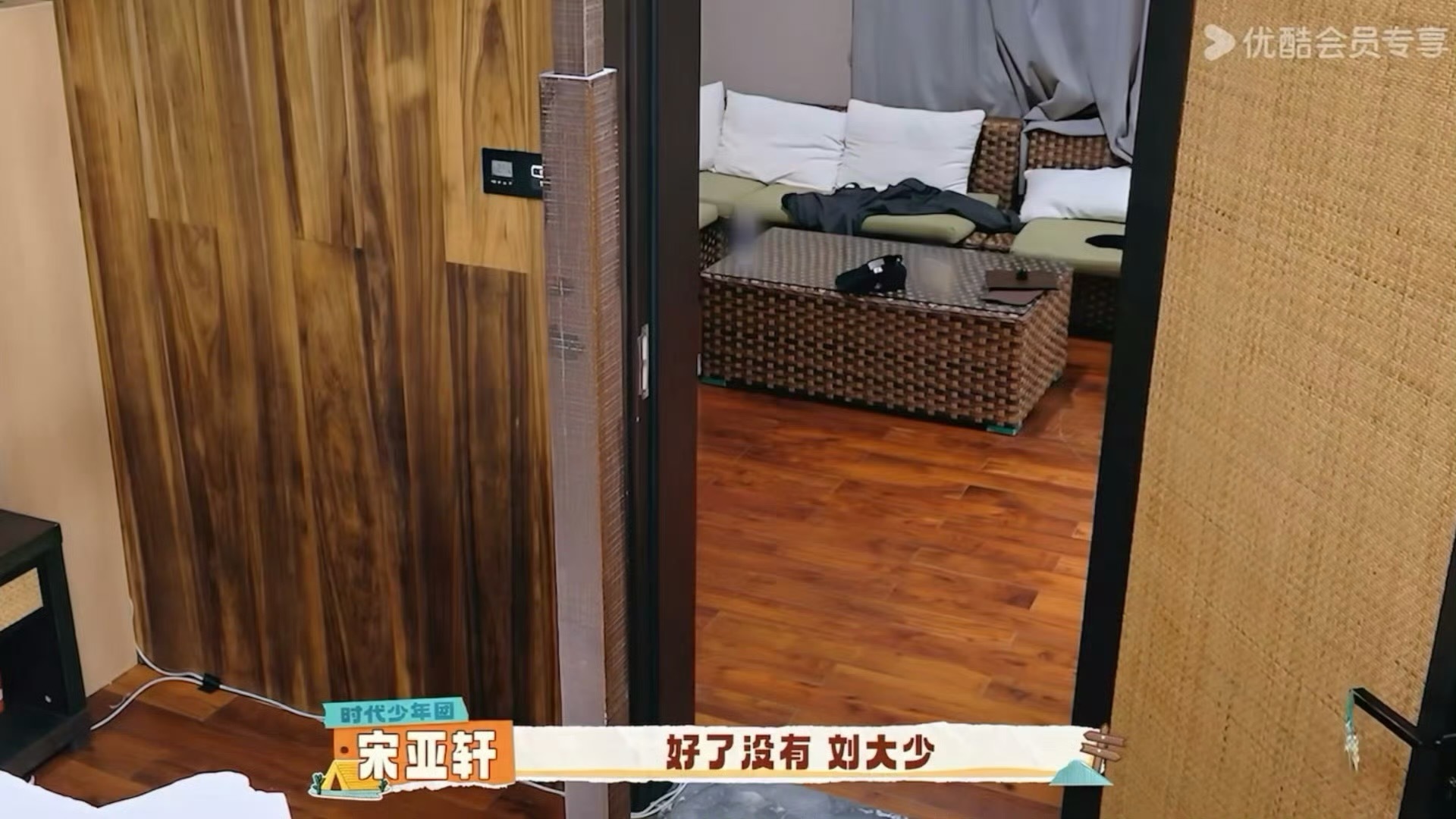 点开那年今日笑喷了网页链接 去年是颂雅轩叫刘要闻哥，刘要闻叫颂雅轩少爷今年反过来