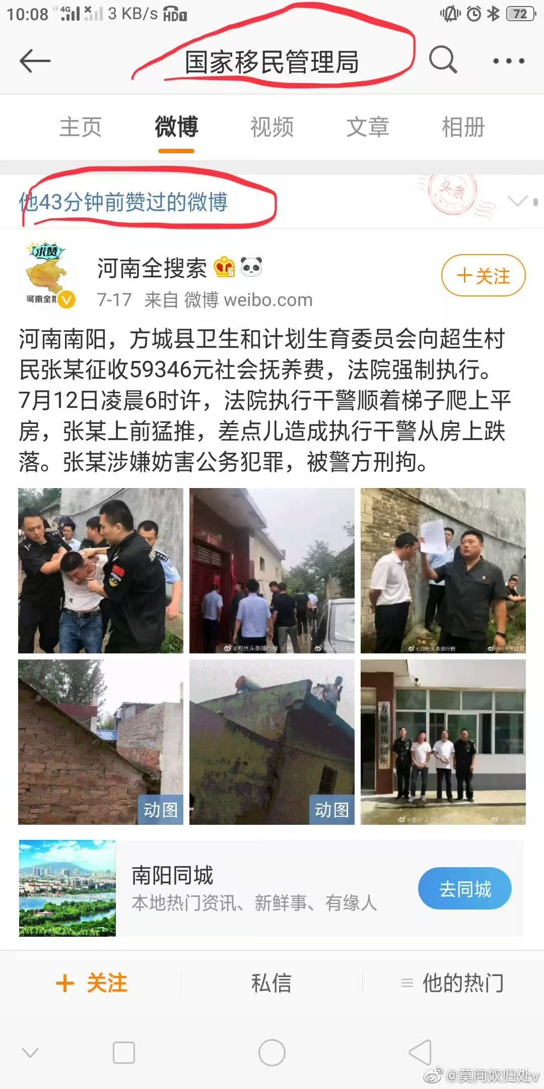 前面严格执行一胎政策，现在大力引进外来移民…，10年前就开始布局了，真的环环相扣