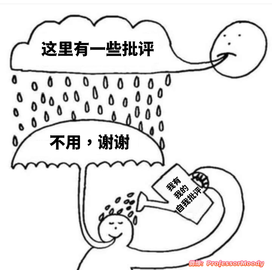 same#meme# /#笑料江湖争霸赛# ​​​