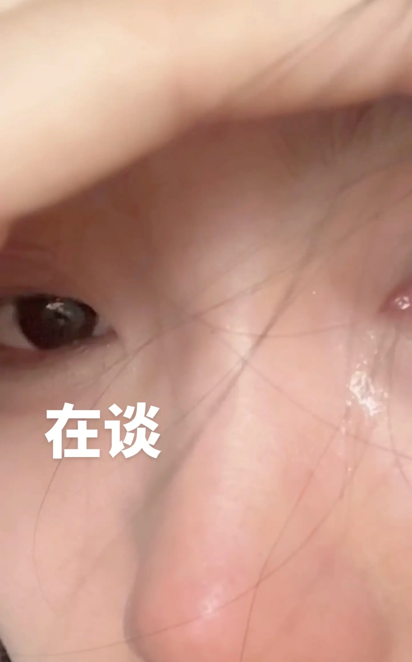 耶