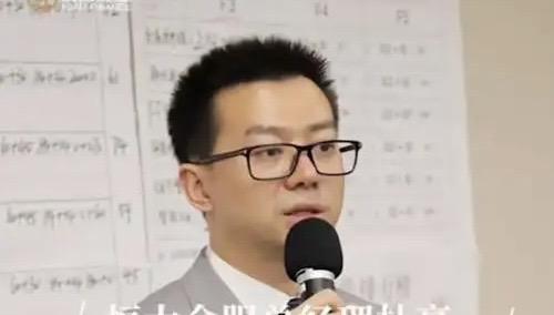 恒大财富管理公司总经理杜亮因集资诈骗罪被判处无期徒刑，其余17人分别被判处11年