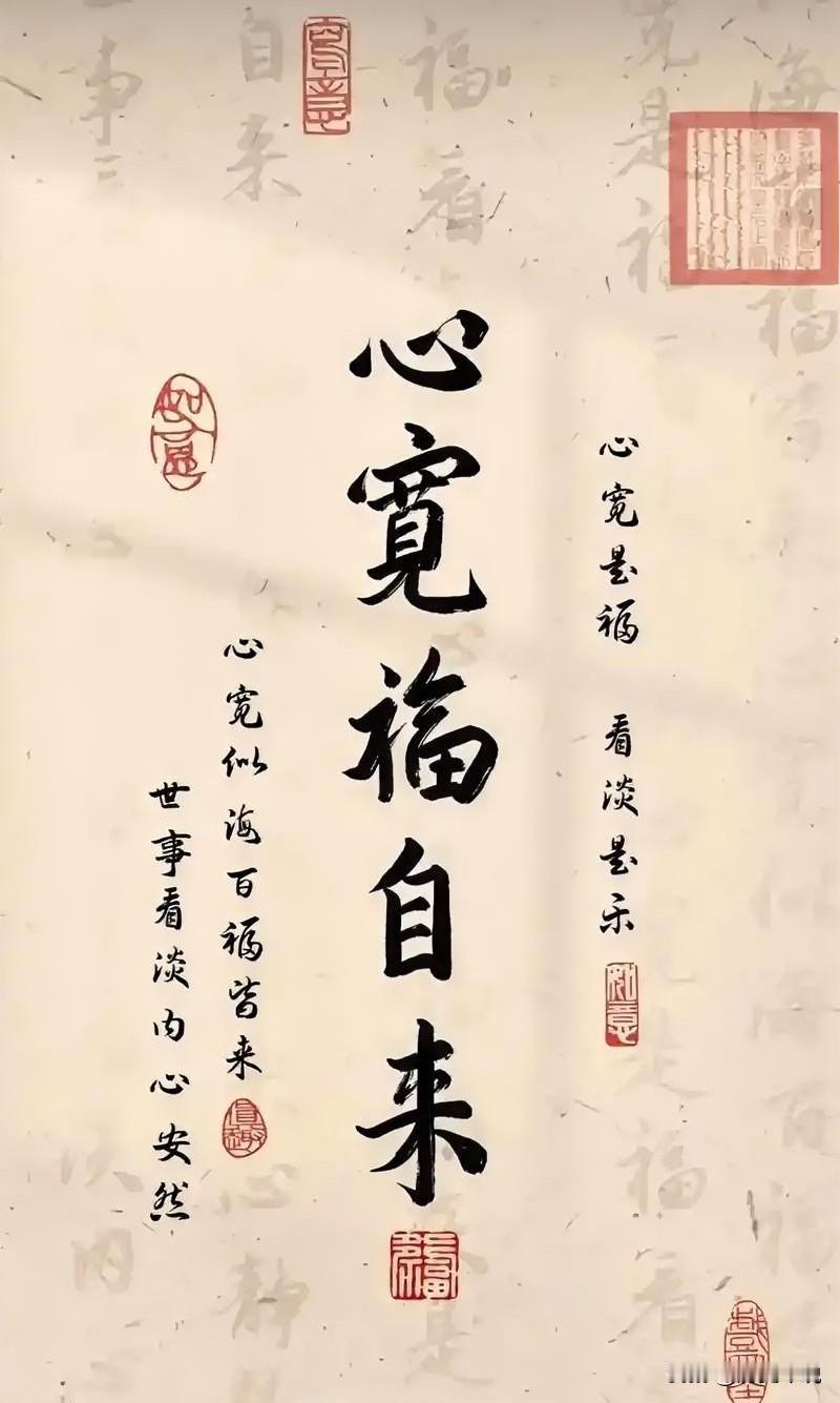 人生至境：心宽即是福，想开无烦忧
 
编辑：纱娜
作者：纱娜
 
岁月从不为谁停