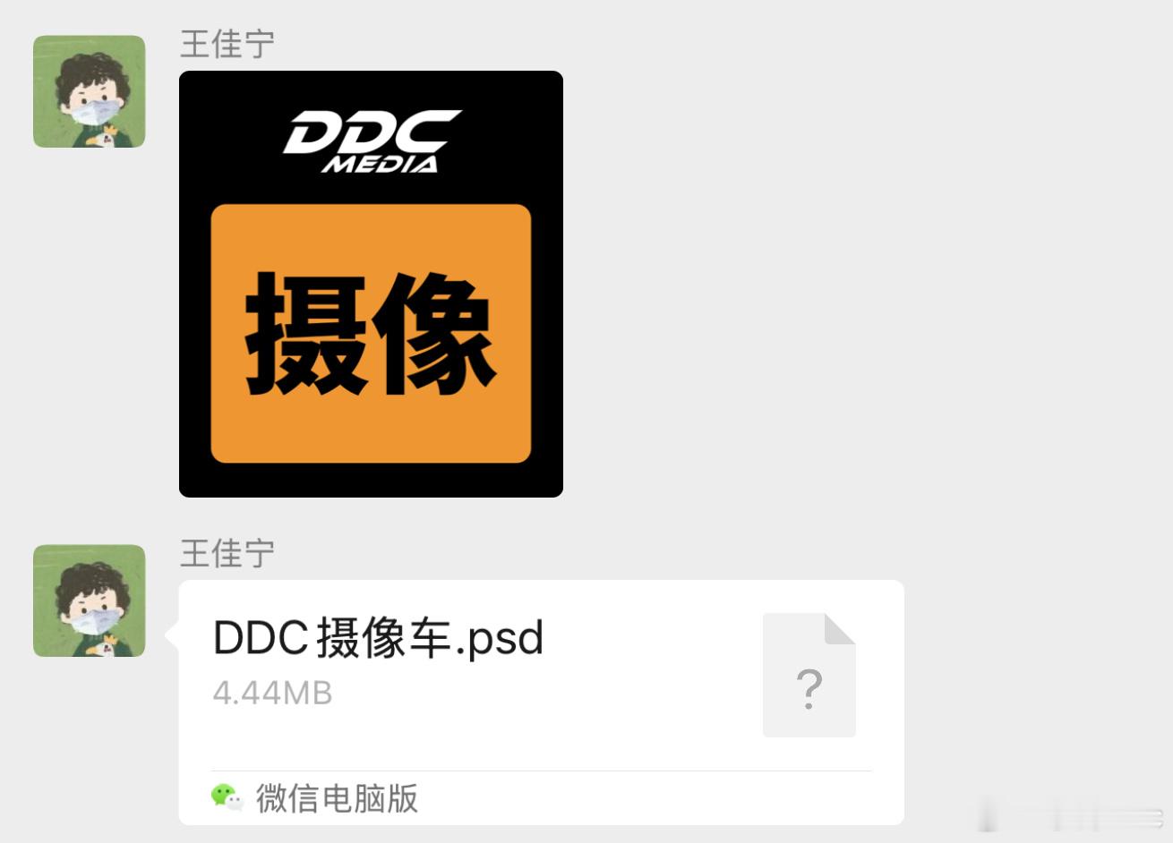 给工作车做个摄像贴纸，总觉得有点眼熟 