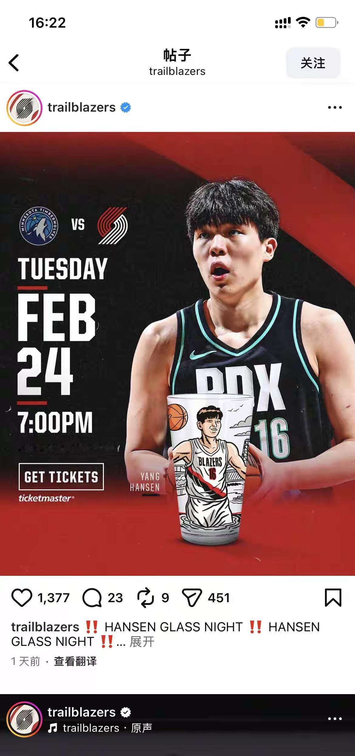 我刚去开拓者官推和ins底下看了，没一个人对杯子地图这事发表评论连一条评论都没有