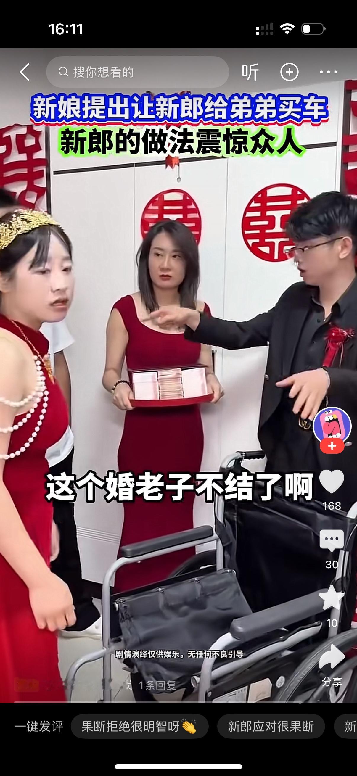 新娘对新郎说，老公，我们结婚前，你能不能帮我一个小忙啊？新郎问什么忙？新娘说，我