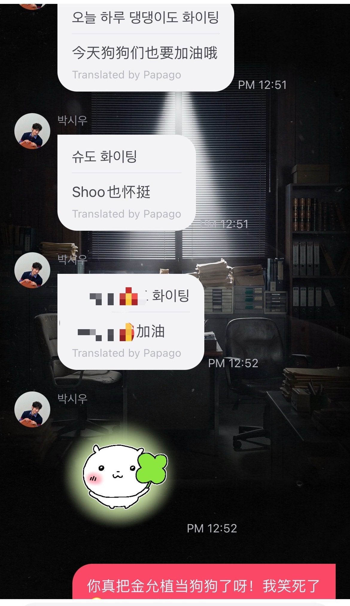是检察官是允植是哥哥是公主是小狗…下一个会是啥