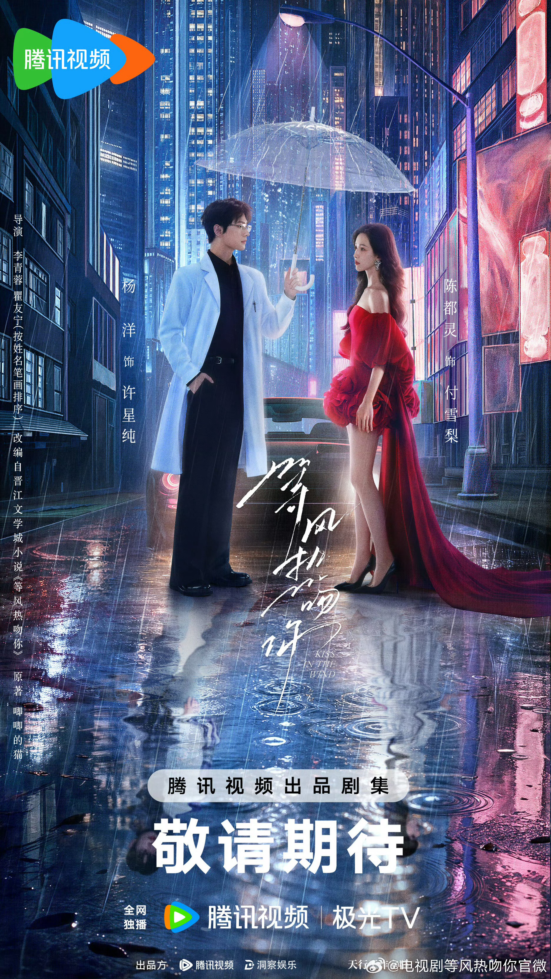 杨洋陈都灵这么权威的颜值进入现偶杨洋陈都灵兜兜转转还是你杨洋陈都灵这么权威的颜值