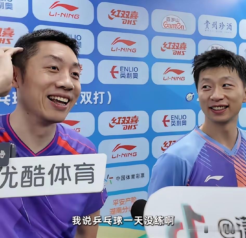 原来如此，这俩人太搞笑了！
马龙问许昕你练球了吗？
许昕:练了
马龙:我说的乒乓