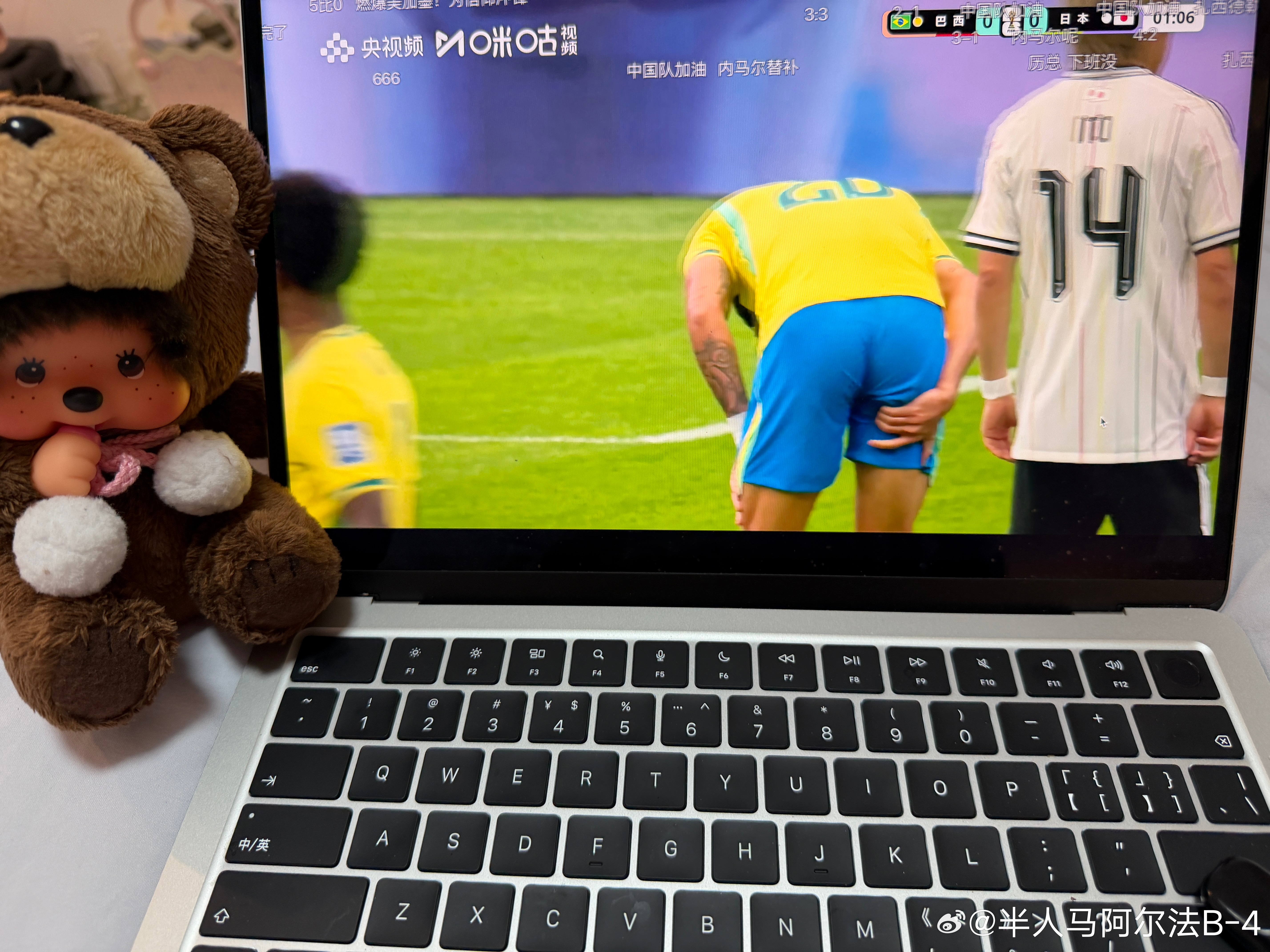看一小会儿，怎么还没开始裤子就夹裤裆了巴西🇧🇷VS 日本🇯🇵世界杯
