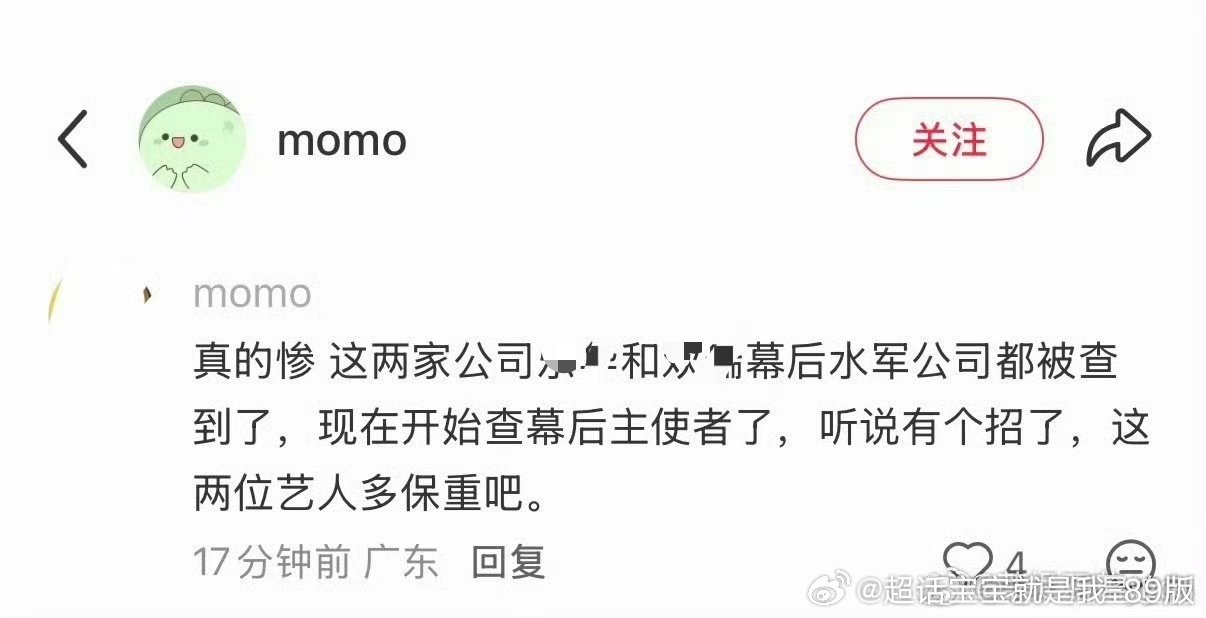 九紫离火，去伪存真
