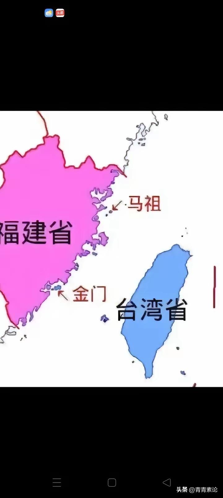 金门、马祖不属于台湾省，属于福建省。