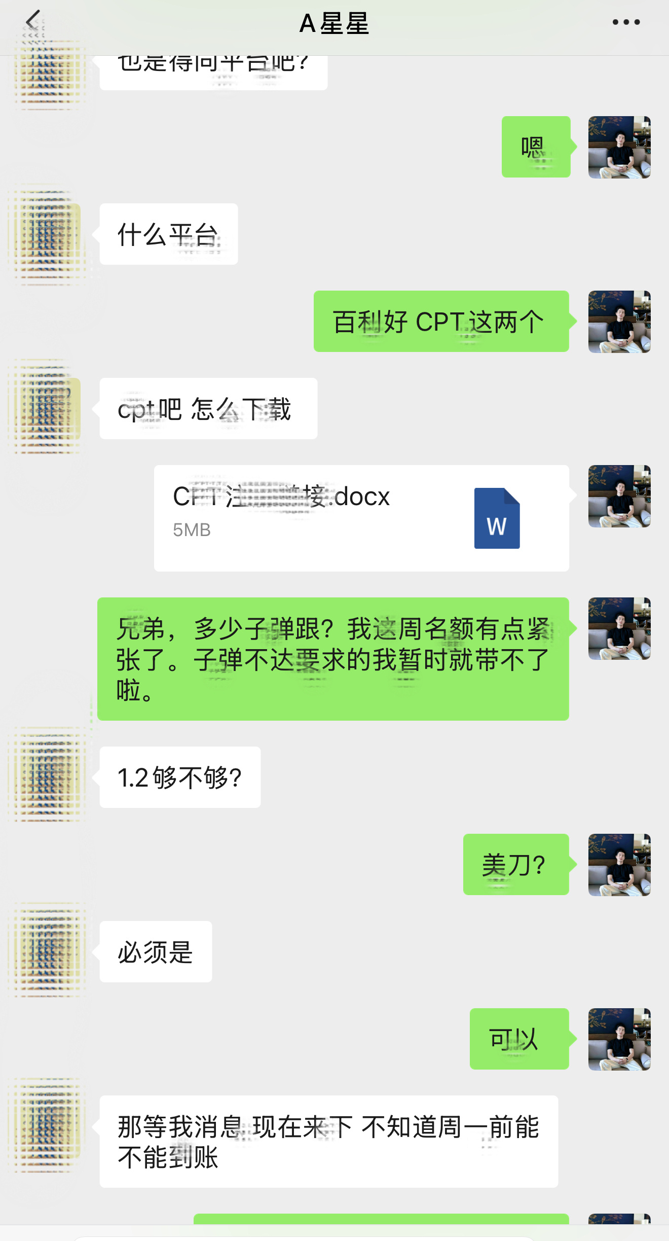 我始终相信，这份工作的本质是信任❤️最大的心愿，是帮到更多投资路上迷茫的朋友。人