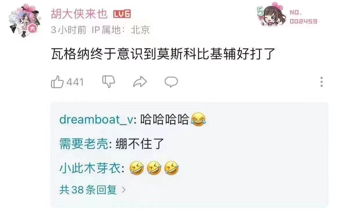 #普京指责瓦格纳负责人叛国#  哈哈哈哈哈哈哈 ​​​