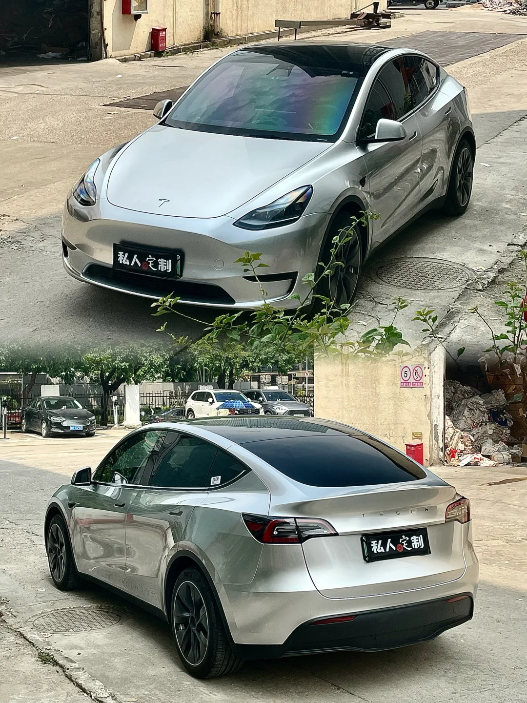 特斯拉Model y | 液态金属星瀚银，银的发亮