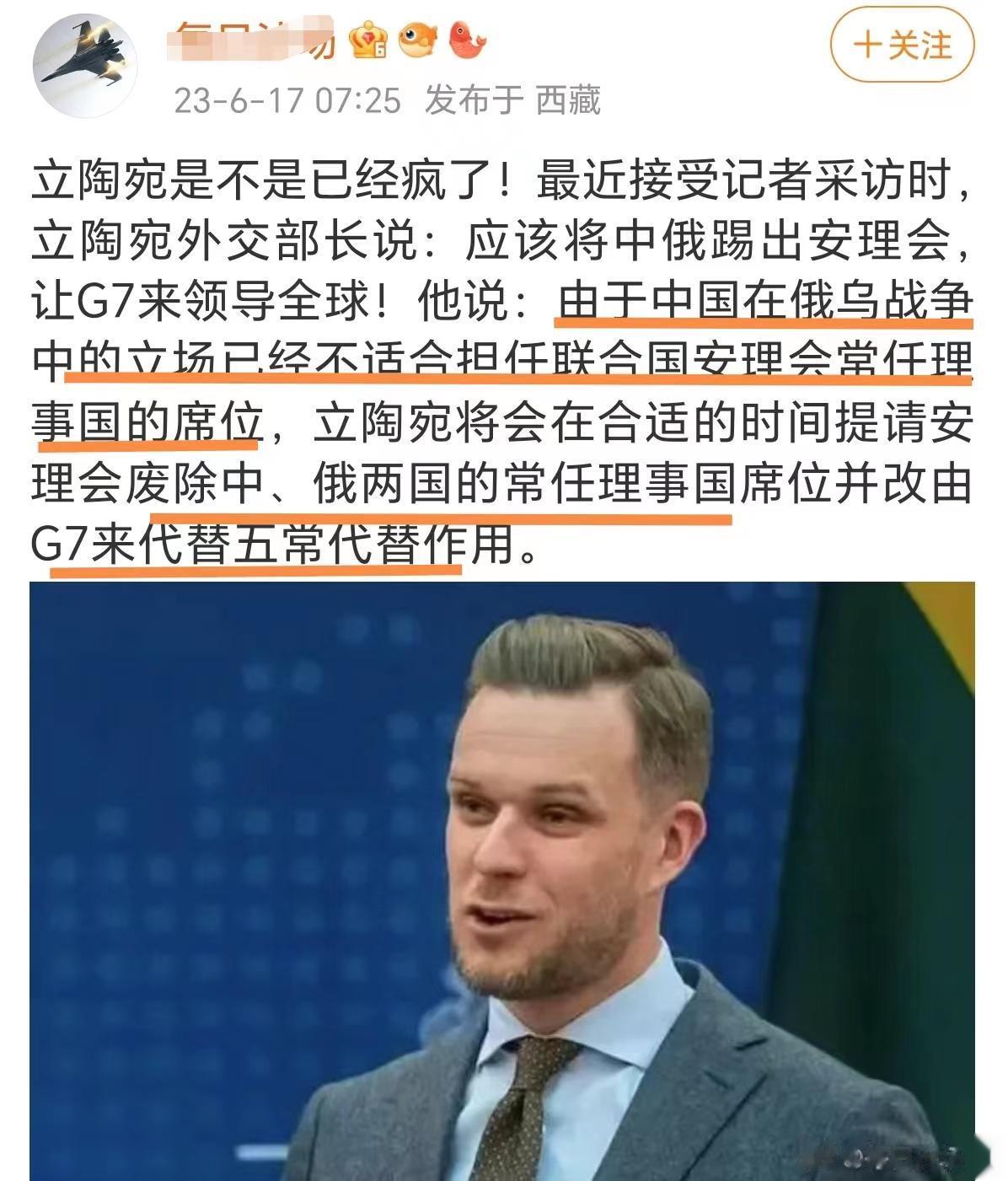 立陶宛，怎一个“狂”字了得
一般情况下，如果不出意外，立陶宛这只苍蝇会定期出来嗡