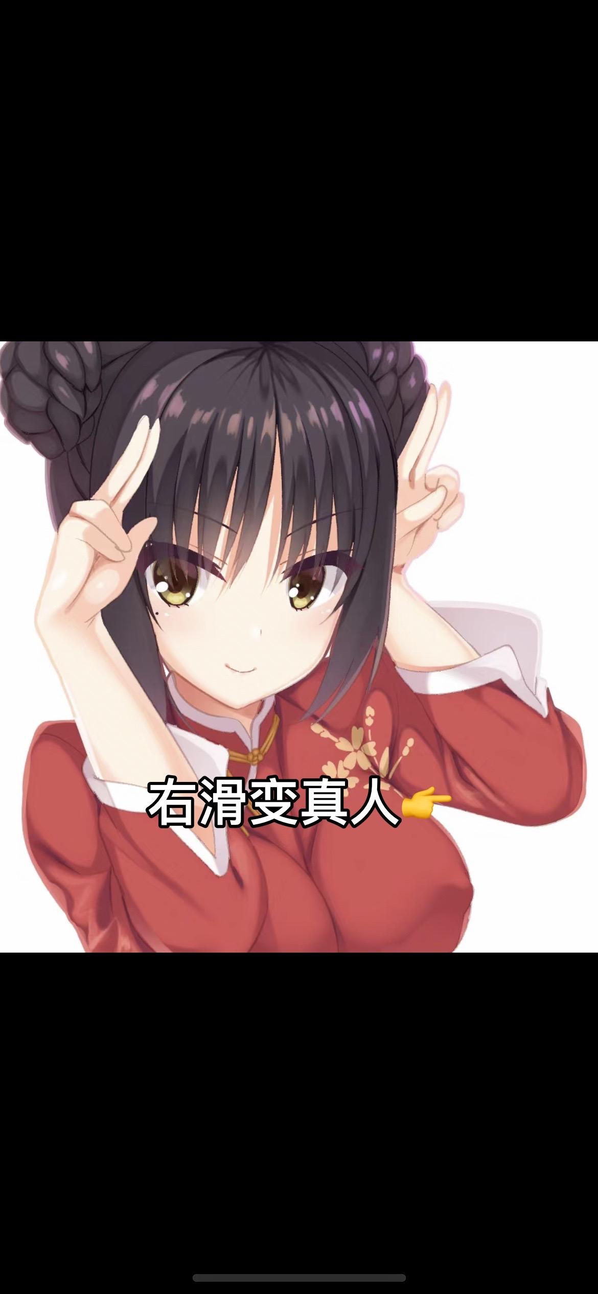 旗袍枣。